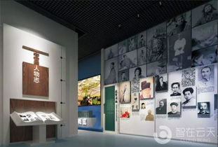 峽盡天開，歷史之窗 宜昌博物館新館之?dāng)?shù)字創(chuàng)意展示